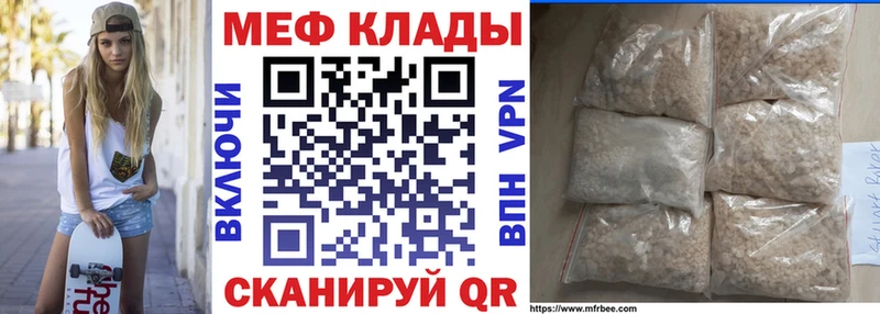 Купить Саянск Cocaine  APVP  мега рабочий сайт  Меф мяу мяу  ГАШ  Бутират 