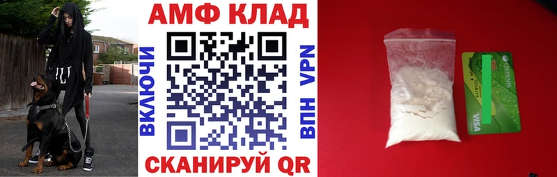 АМФ Premium наркотики Саянск