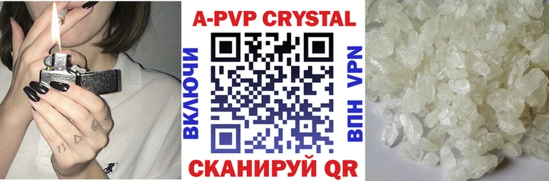 Alpha PVP VHQ  OMG ссылка  Саянск 