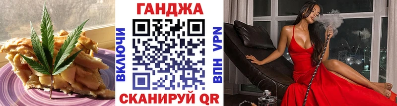 Еда ТГК конопля  Саянск 