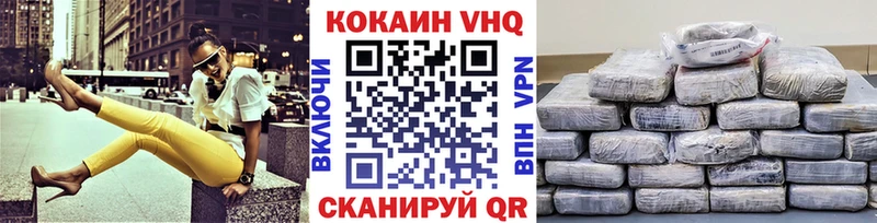 Cocaine 97%  Саянск 