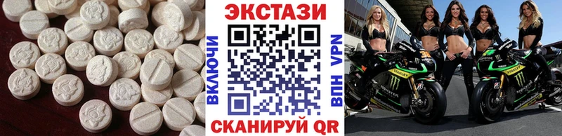 Ecstasy 250 мг  Саянск 