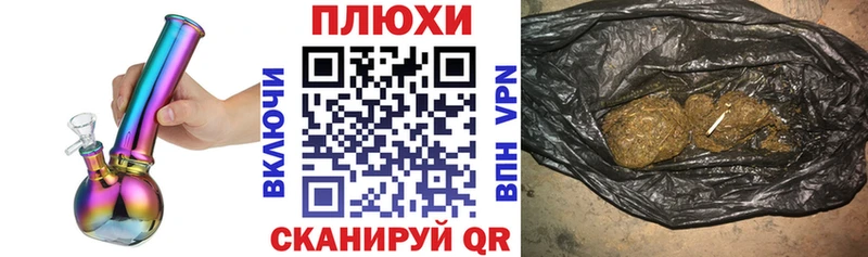 ГАШ хэш  блэк спрут как войти  Саянск 