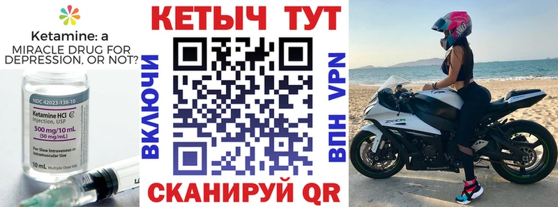 сколько стоит  OMG tor  Кетамин VHQ  Саянск 