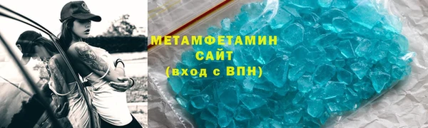 героин Армянск