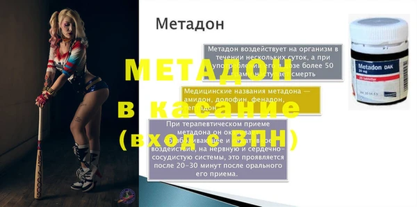 mdpv Арсеньев