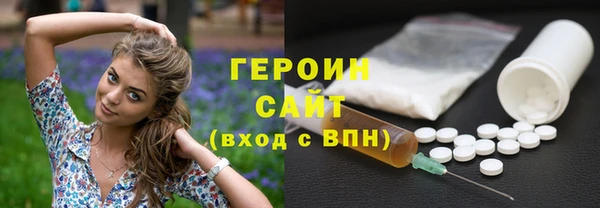 героин Аркадак