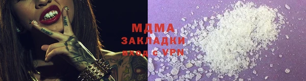 героин Аркадак