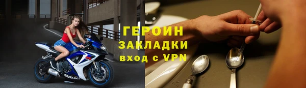стаф Зеленодольск