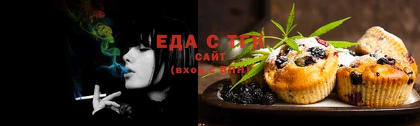 меф VHQ Зеленокумск