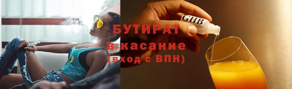 mdpv Арсеньев