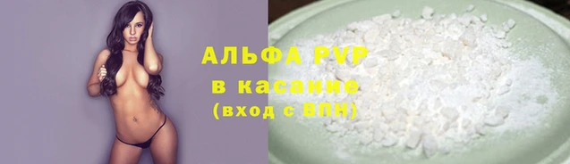 героин Армянск