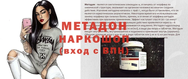 mdpv Арсеньев