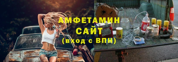 mdpv Арсеньев