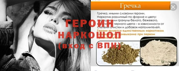 mdpv Арсеньев