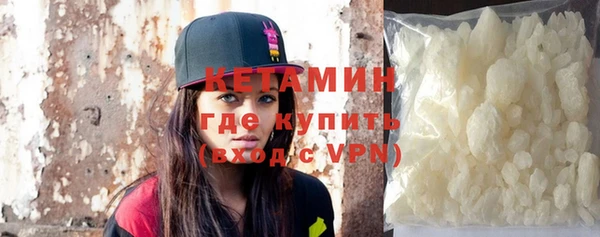 героин Армянск