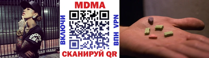 закладки  Саянск  МДМА кристаллы 