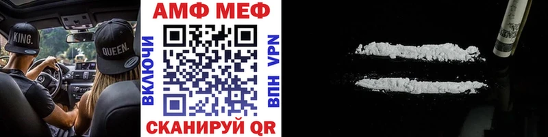 Метамфетамин мет  Саянск 