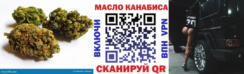 наркошоп  ссылка на мегу ТОР  Дистиллят ТГК вейп с тгк  Саянск 