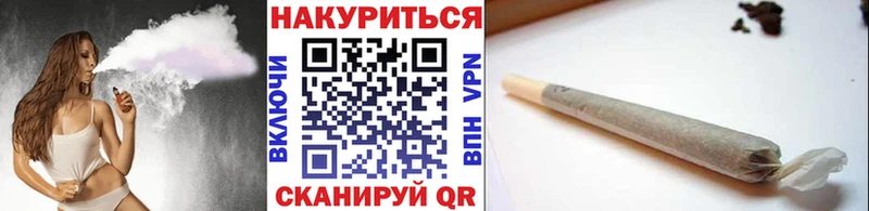 Конопля LSD WEED Саянск